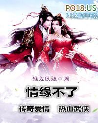 情缘不了歌曲评价